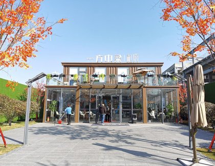 Yifang Zhongliang Hefu Sales Office