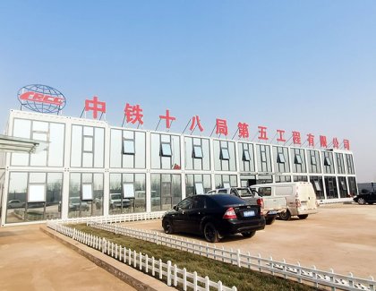 Project Department Of China Construction 18th Bureau