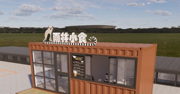 Commercial Sales Projects