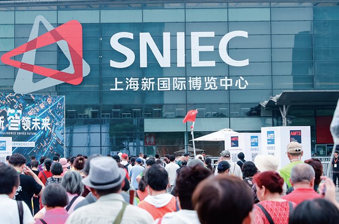 2024 7rd Shanghai International Tourism Homestay Industry Expo