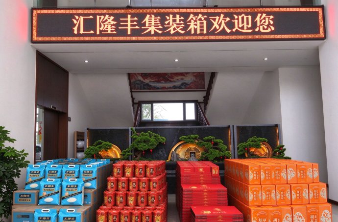 Mid-Autumn Festival and China National Day 2026: Chinese Traditions and Our Container Factory
