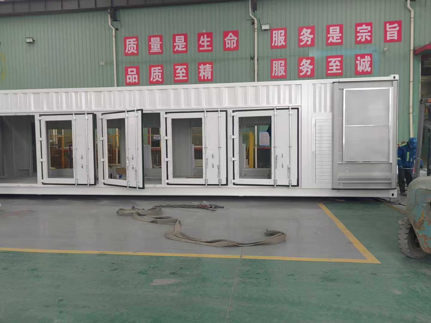 container factory